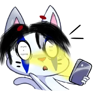 😱 emoji @sticksbb 🩷 <- канал со стиками Telegram sticker 15 of 30