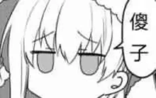🤬 emoji ciacyc的②类表情包 Telegram sticker 5 of 106