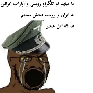 Sticker from غازیچه بی غیرت