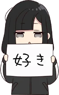 😯 emoji Yurudara chan 1 Telegram sticker 18 of 40