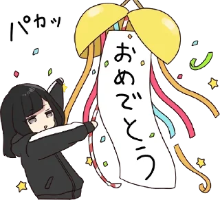🎊 emoji Yurudara chan 1 Telegram sticker 6 of 40
