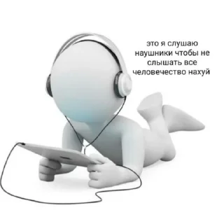 Sticker from Жизнь