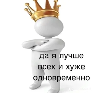 Sticker from Жизнь
