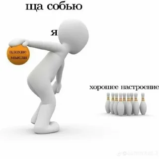 Sticker from Жизнь