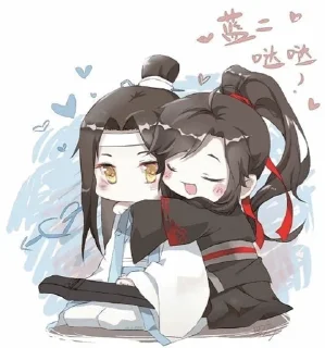 💙 emoji MoDaoZuShiCute_HdshB Telegram sticker 10 of 120