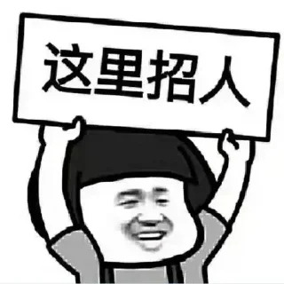 🤣 emoji 李白HR @leebuy 专享 @fStikBot Telegram sticker 16 of 62