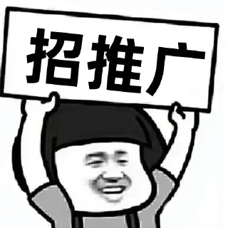 😄 emoji 李白HR @leebuy 专享 @fStikBot Telegram sticker 18 of 62