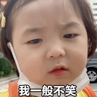 😬 emoji 李白HR @leebuy 专享 @fStikBot Telegram sticker 19 of 62
