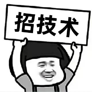 😌 emoji 李白HR @leebuy 专享 @fStikBot Telegram sticker 17 of 62
