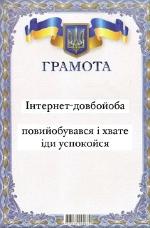 Sticker from ну геній