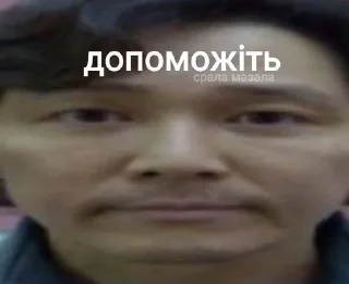 Sticker from ну геній