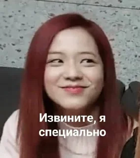 Sticker from Кпоп