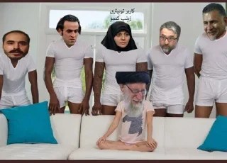 Sticker from کیرم تو بیت رهبری