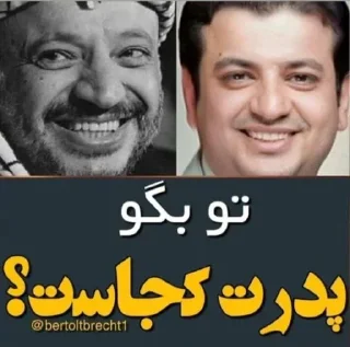 Sticker from کیرم تو بیت رهبری