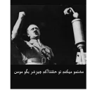 Sticker from HITLER