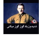 Sticker from HITLER