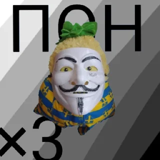 Sticker from Ананас