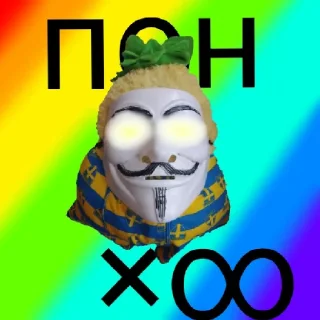 Sticker from Ананас