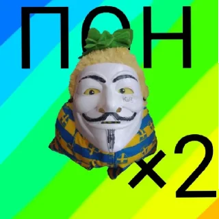 Sticker from Ананас