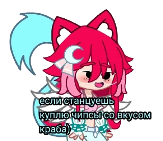 😋 emoji 💎💓Дашенька<3💓💎 Telegram sticker 12 of 39