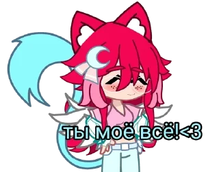 💝 emoji 💎💓Дашенька<3💓💎 Telegram sticker 15 of 39