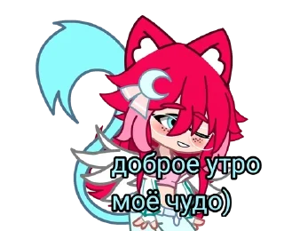 ☕️ emoji 💎💓Дашенька<3💓💎 Telegram sticker 6 of 39