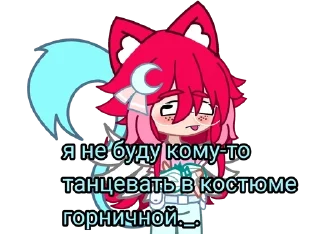 😒 emoji 💎💓Дашенька<3💓💎 Telegram sticker 11 of 39