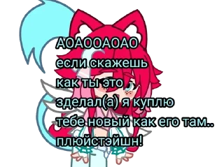 😳 emoji 💎💓Дашенька<3💓💎 Telegram sticker 4 of 39