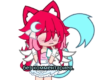 ☠ emoji 💎💓Дашенька<3💓💎 Telegram sticker 13 of 39