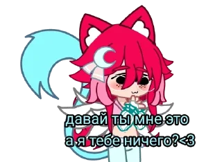 😃 emoji 💎💓Дашенька<3💓💎 Telegram sticker 16 of 39