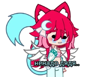 😅 emoji 💎💓Дашенька<3💓💎 Telegram sticker 21 of 39