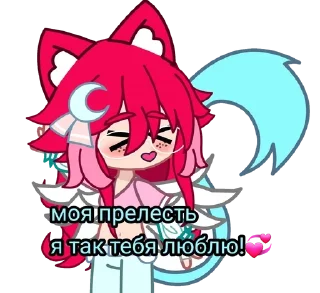 💞 emoji 💎💓Дашенька<3💓💎 Telegram sticker 7 of 39