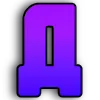 😤 emoji purpword @cybermiu Telegram sticker 6 of 200