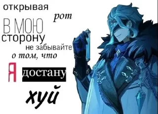 Sticker from Impactmemes