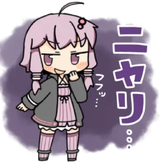 Sticker from Yuzuki Yukari by ebi_gohan