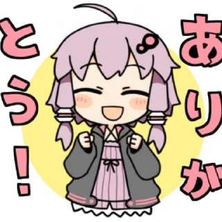 Sticker from Yuzuki Yukari by ebi_gohan