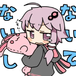 Sticker from Yuzuki Yukari by ebi_gohan