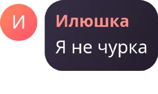 📭 emoji Неуловимые дрочеры | @Ulov_AllPack Telegram sticker 7 of 95