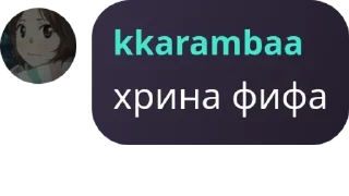 👨‍👩‍👦 emoji Неуловимые дрочеры | @Ulov_AllPack Telegram sticker 6 of 95
