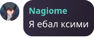 👩‍🦼 emoji Неуловимые дрочеры | @Ulov_AllPack Telegram sticker 3 of 95