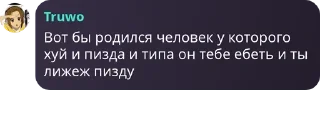 👩‍🔧 emoji Неуловимые дрочеры | @Ulov_AllPack Telegram sticker 19 of 95