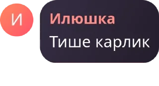 🚟 emoji Неуловимые дрочеры | @Ulov_AllPack Telegram sticker 12 of 95