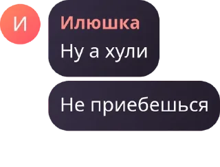 👨‍❤️‍👨 emoji Неуловимые дрочеры | @Ulov_AllPack Telegram sticker 16 of 95