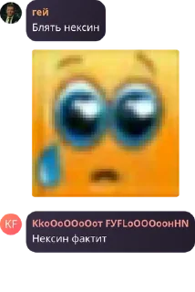 👌 emoji Неуловимые дрочеры | @Ulov_AllPack Telegram sticker 1 of 95