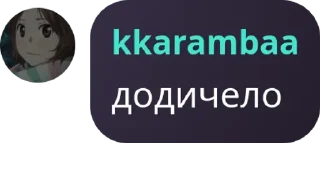 🧚‍♂️ emoji Неуловимые дрочеры | @Ulov_AllPack Telegram sticker 2 of 95