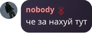 👙 emoji Неуловимые дрочеры | @Ulov_AllPack Telegram sticker 4 of 95