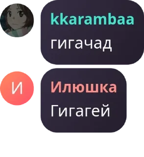 🧍‍♂️ emoji Неуловимые дрочеры | @Ulov_AllPack Telegram sticker 24 of 95