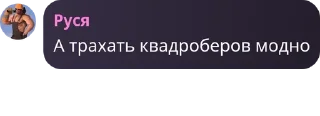 ☂️ emoji Неуловимые дрочеры | @Ulov_AllPack Telegram sticker 13 of 95
