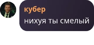 🪸 emoji Неуловимые дрочеры | @Ulov_AllPack Telegram sticker 9 of 95
