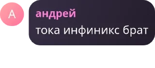 🦜 emoji Неуловимые дрочеры | @Ulov_AllPack Telegram sticker 18 of 95